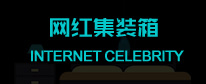 智能干燥